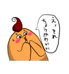 ドイツがめっちゃ大好きなフクロウ（個別スタンプ：33）