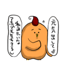 ドイツがめっちゃ大好きなフクロウ（個別スタンプ：34）