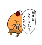 ドイツがめっちゃ大好きなフクロウ（個別スタンプ：35）