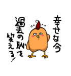 ドイツがめっちゃ大好きなフクロウ（個別スタンプ：36）