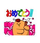 ドイツがめっちゃ大好きなフクロウ（個別スタンプ：37）