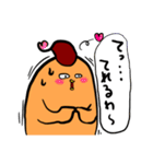 ドイツがめっちゃ大好きなフクロウ（個別スタンプ：39）