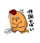 ドイツがめっちゃ大好きなフクロウ（個別スタンプ：40）