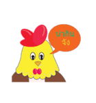 Chiky Chic（個別スタンプ：2）