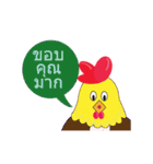 Chiky Chic（個別スタンプ：10）