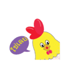 Chiky Chic（個別スタンプ：11）
