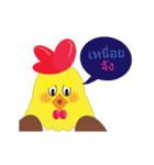 Chiky Chic（個別スタンプ：12）