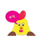 Chiky Chic（個別スタンプ：14）
