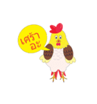 Chiky Chic（個別スタンプ：15）
