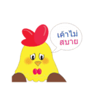 Chiky Chic（個別スタンプ：17）