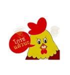 Chiky Chic（個別スタンプ：24）