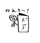だーいーフレンズ（個別スタンプ：1）