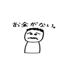 だーいーフレンズ（個別スタンプ：5）
