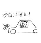 だーいーフレンズ（個別スタンプ：16）