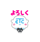 動く！ETC2.0くん（個別スタンプ：2）