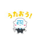 動く！ETC2.0くん（個別スタンプ：13）