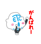 動く！ETC2.0くん（個別スタンプ：20）