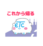 動く！ETC2.0くん（個別スタンプ：21）