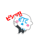 動く！ETC2.0くん（個別スタンプ：23）