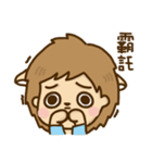 Jiang Jiang That's it ！（個別スタンプ：6）