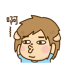 Jiang Jiang That's it ！（個別スタンプ：7）