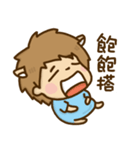 Jiang Jiang That's it ！（個別スタンプ：10）