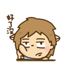 Jiang Jiang That's it ！（個別スタンプ：11）