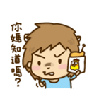 Jiang Jiang That's it ！（個別スタンプ：12）