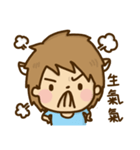 Jiang Jiang That's it ！（個別スタンプ：21）