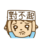 Jiang Jiang That's it ！（個別スタンプ：22）