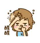Jiang Jiang That's it ！（個別スタンプ：23）