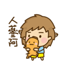 Jiang Jiang That's it ！（個別スタンプ：25）
