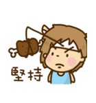 Jiang Jiang That's it ！（個別スタンプ：26）