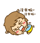 Jiang Jiang That's it ！（個別スタンプ：33）
