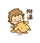 Jiang Jiang That's it ！（個別スタンプ：35）