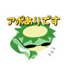 タカッパスタンプ（個別スタンプ：2）