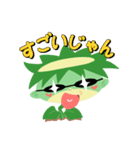 タカッパスタンプ（個別スタンプ：13）