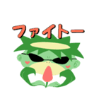 タカッパスタンプ（個別スタンプ：19）