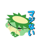 タカッパスタンプ（個別スタンプ：21）