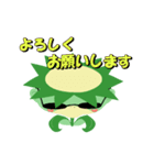 タカッパスタンプ（個別スタンプ：23）