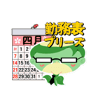 タカッパスタンプ（個別スタンプ：32）