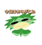 タカッパスタンプ（個別スタンプ：35）
