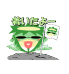 タカッパスタンプ（個別スタンプ：39）