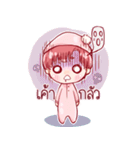 A Boy named Lucas（個別スタンプ：18）