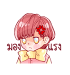 A Boy named Lucas（個別スタンプ：20）