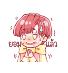 A Boy named Lucas（個別スタンプ：26）
