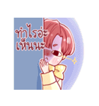 A Boy named Lucas（個別スタンプ：28）