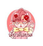 A Boy named Lucas（個別スタンプ：31）