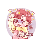 A Boy named Lucas（個別スタンプ：33）