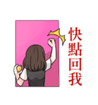 Do not wanna talk（個別スタンプ：12）